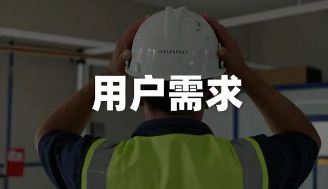技术支持在技术推广中的关键作用与发展趋势